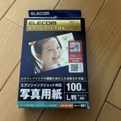 ELECOM EJK-EPL100Nのサムネイル