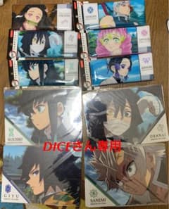 鬼滅の刃DICEさん専用のサムネイル
