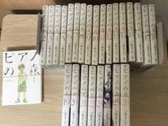 【裁断済み】ピアノの森 全26巻セット 一色まことのサムネイル