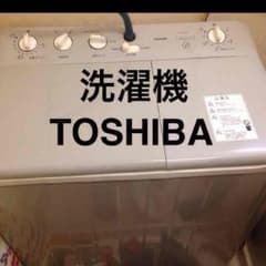 圭輝様専用です☆のサムネイル