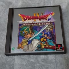 ドラゴンクエストⅣ PS版のサムネイル