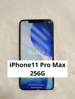 iPhone 11 Pro Max 256GB ゴールド SIMフリーのサムネイル