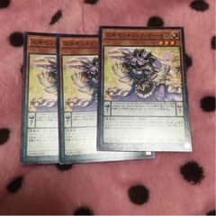 遊戯王 エキセントリックデーモンのサムネイル