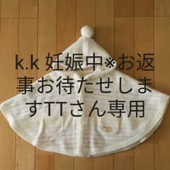 【専用】ジェラートピケ ベビー ポンチョのサムネイル