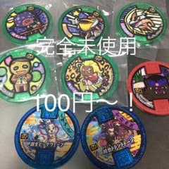 妖怪メダル SALE!!のサムネイル