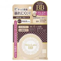 モイストラボbbミネラルプレストパウダー ナチュラルベージュのサムネイル