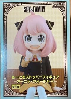 【新品未開封】SPY×FAMILY アーニャ ぬーどるストッパーフィギュアのサムネイル