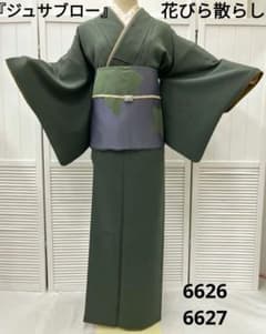 6626❫ ❃ 付下訪問着 ジュサブロー❃ - メルカリ