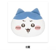 ハチワレだらけくじ B賞 ・・・ってコト！？ クッション - メルカリ