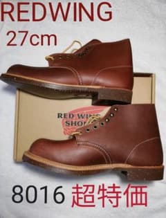 ⭐秋のSALE⭐REDWING　Blacksmith8016新品正規取扱店購入品のサムネイル