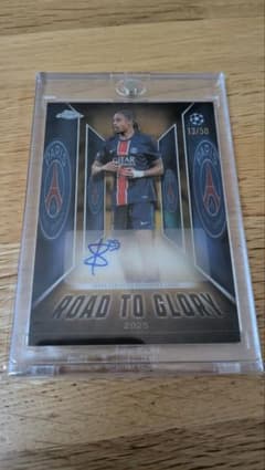 Topps Chrome Bradley Barcola 친필 사인 카드