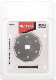 makita マキタ　A-65707 替刃　2個のサムネイル