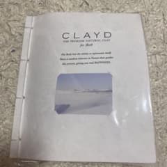 CLAYD 入浴剤 30g×7Pのサムネイル