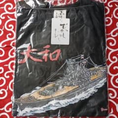 戦艦大和 ヤマト立体プリント Tシャツ 黒 Lサイズ 新品のサムネイル