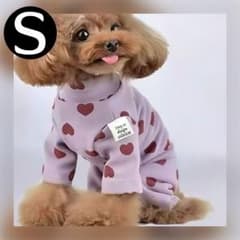 新品 S ハート柄 ロンパース （紫） 犬服 犬の服 小型犬 カバーオール