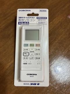 CORONA エアコン用リモコン AR-07 純正品のサムネイル