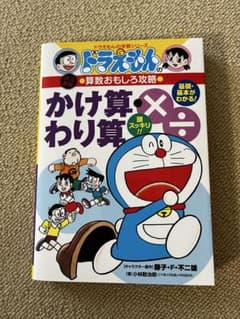 ドラえもん様 リクエスト 2点 まとめ商品 NIKO様 リクエスト 2点 まとめ商品 - メルカリ