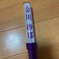 金川紗耶サイリウムのサムネイル