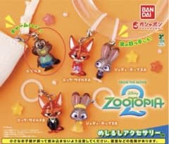 ズートピア めじるしアクセサリー ニブルズのサムネイル
