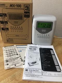 最終値下げ！早い者勝ち！アマノタイムレコーダー MX-100のサムネイル