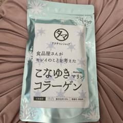 タマチャンショップ こなゆき コラーゲンのサムネイル