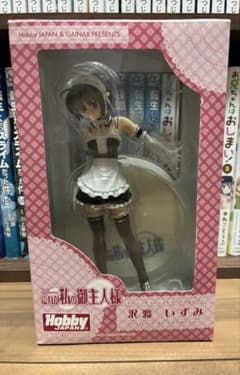 Izumi Sawatari - This is My Master - Figure - Hobby Japan Limited Edition - Alter