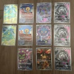 ポケモンカードゲーム MEGAドリームEX ARまとめ売り　11枚　スボミーのサムネイル