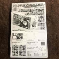 呪術廻戦 18巻 アクリルスタンドカレンダーのサムネイル
