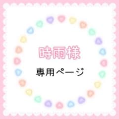 専用のサムネイル