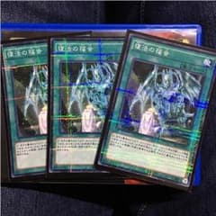 復活の福音 3枚のサムネイル