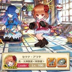 ぽん太様専用のサムネイル