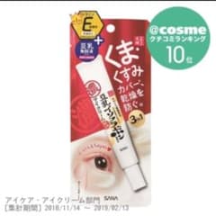 豆乳イソフラボン アイクリーム なめらか本舗のサムネイル