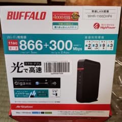 BUFFALO バッファロー WiFi 無線LAN ルーターのサムネイル