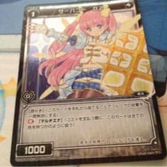 ウィクロス SafiR様 専用のサムネイル