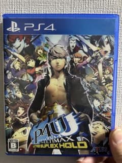 P4U2: THE ULTIMAX ULTRA SUPLEX HOLD!のサムネイル