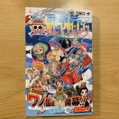ONEPIECE単行本のサムネイル