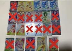 プリキュア カードウエハースのサムネイル