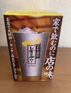 こだわり酒場のレモンサワー タンブラーのサムネイル