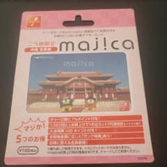 ささみちこ様専用のサムネイル