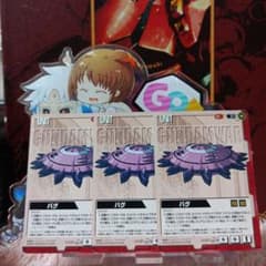 ガンダムウォー それぞれの思惑 3枚セット【美品】 ガンダムウォー 27弾 それぞれの思惑 3枚セット ガンダムウォー 27弾
