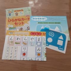 Z会　2022年度　年少のサムネイル