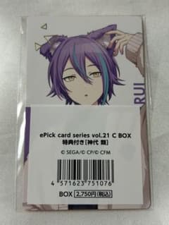 プロセカ 神代類 エピカ 21c 特典 - メルカリ