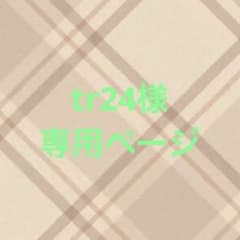 Hey! Say! JUMPぬい衣装のサムネイル