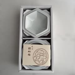 【新品・未使用】 錦松梅 有田焼容器2個入りのサムネイル