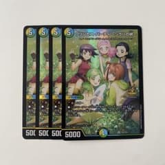 デュエマ プリンセスパーティ シラハの絆 プロモカード 4枚セット