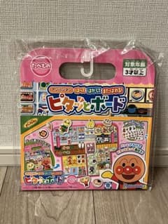アンパンマン はって はがして またはれる！ ピタッとボード たべもののサムネイル
