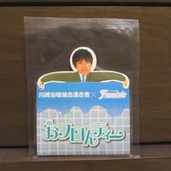 KURUMAYA様専用のサムネイル