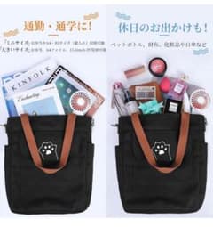 NUBILY トートバッグ ブラック　猫　ねこのサムネイル