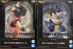 ドラゴンボール MATCH MAKERS 孫悟空 &ベジータ フィギュアのサムネイル