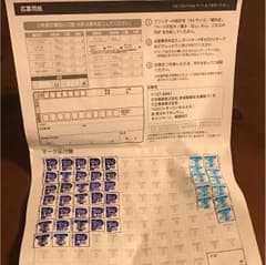 こん様専用のサムネイル